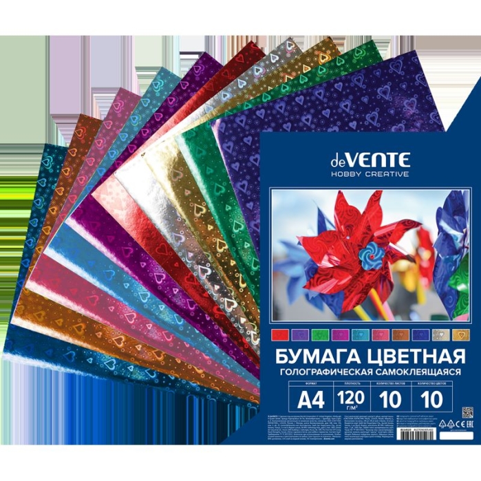 Бумага цветная голографическая самоклеящаяся A4 "Hobby Creative" 120 г/м², 10 цв, 10 л, пла Бумага цветная голографическая самоклеящаяся A4 "Hobby Creative" 120 г/м², 10 цв, 10 л, пла