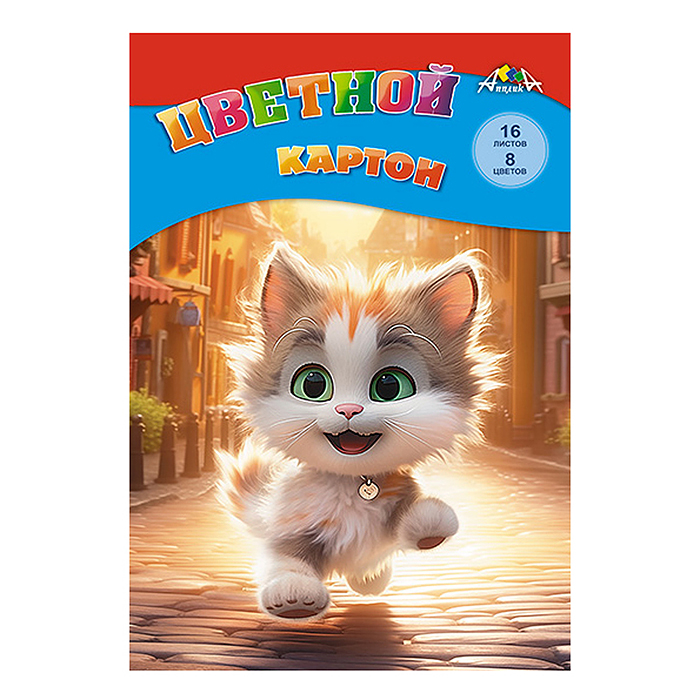 Картон цветной А4 16л. 8цв. папка "Веселый котенок" Картон цветной А4 16л. 8цв. папка "Веселый котенок"