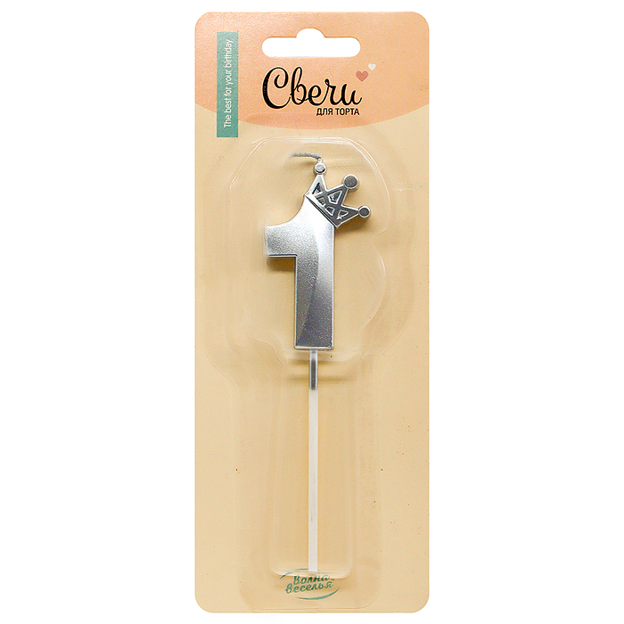 Свеча Цифра, 1 Корона, на шпажке, Серебро, Металлик, 4,5*6 + 6,5 см, 1 шт. с держат.