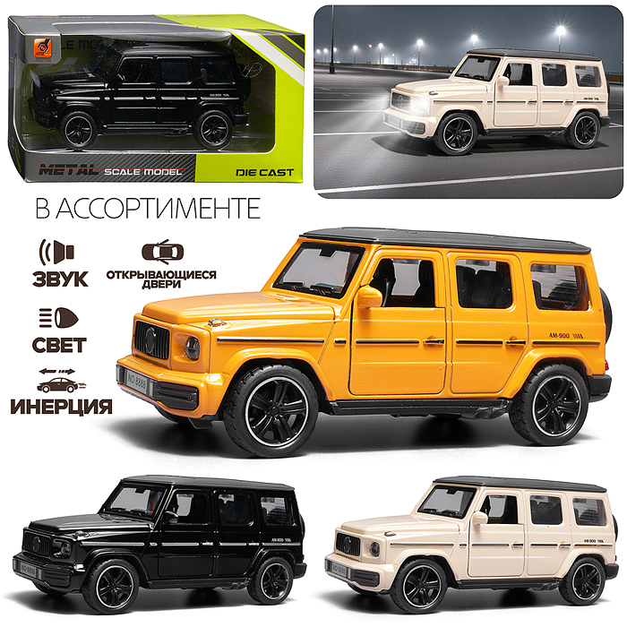Машина 3271B "Внедорожник" 1:32 в коробке