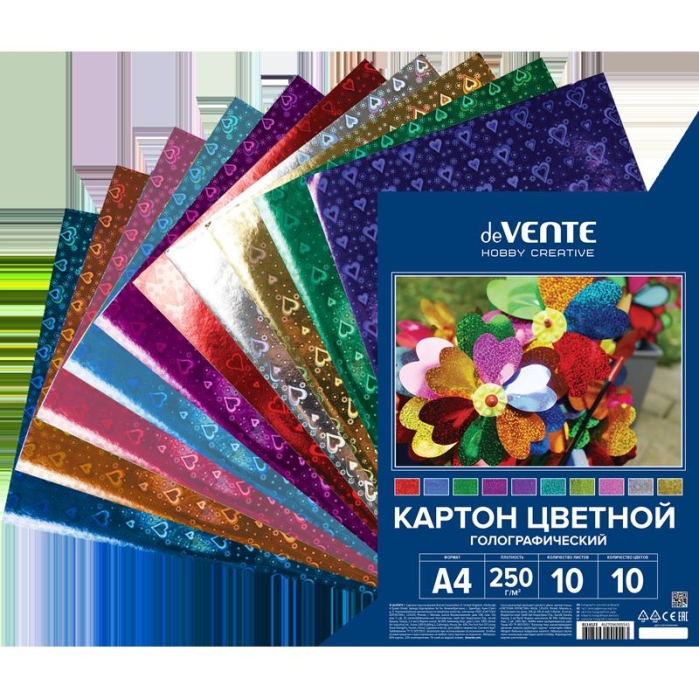 Картон цветной голографический A4 "Hobby Creative" 250 г/м², 10 цв, 10 л, пластиковый пакет Картон цветной голографический A4 "Hobby Creative" 250 г/м², 10 цв, 10 л, пластиковый пакет