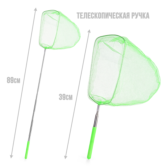 Сачок для ловли бабочек 00-5800 (65/20 см.) (цвет в ассортименте)