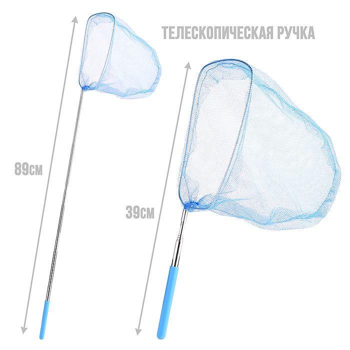 Сачок для ловли бабочек 00-5800 (65/20 см.) (цвет в ассортименте)