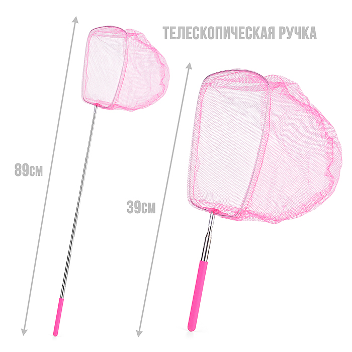 Сачок для ловли бабочек 00-5800 (65/20 см.) (цвет в ассортименте)