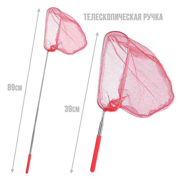 Сачок для ловли бабочек 00-5800 (65/20 см.) (цвет в ассортименте)