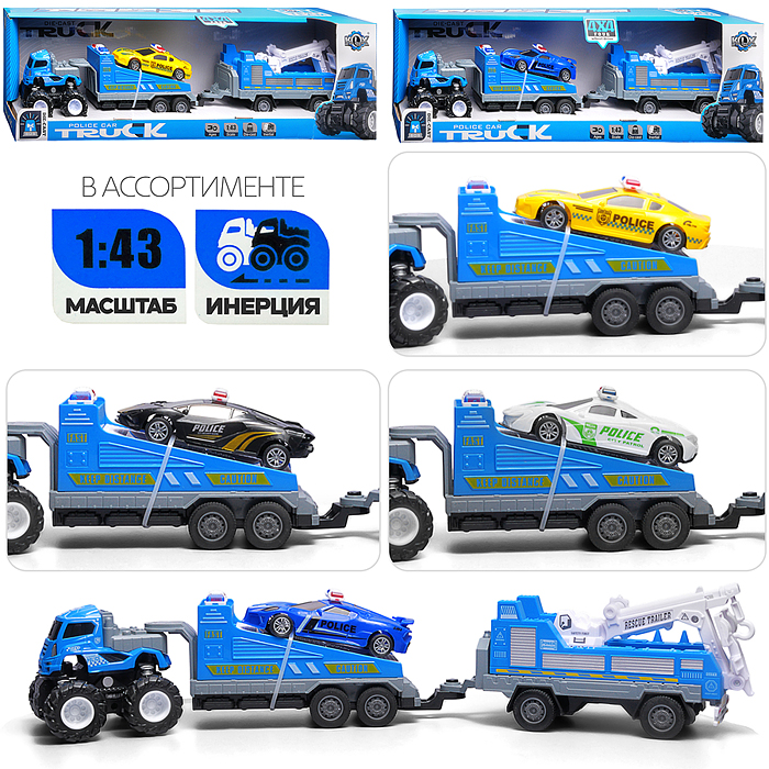 Машина KLX600-409 "Полицейский прицеп" 1:43 в коробке