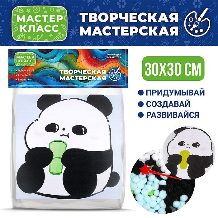 Набор творческая мастерская MKX-2 "Панда" 30*30 см. Набор творческая мастерская MKX-2 "Панда" 30*30 см.