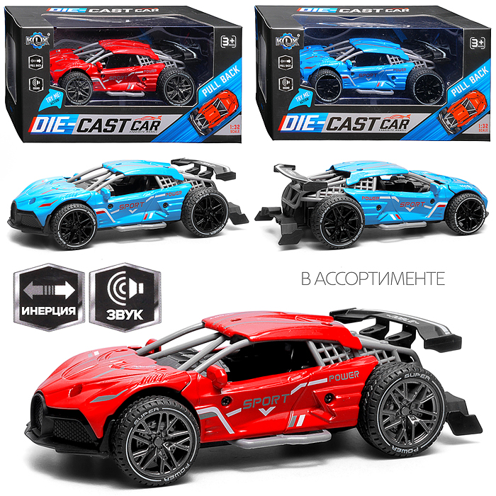 Машина KLX600-321 "Гоночная" (свет,звук) в коробке Машина KLX600-321 "Гоночная" (свет,звук) в коробке