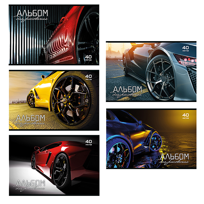 Альбом для рисования 40л. "Драйв" А4 скрепка S Альбом для рисования 40л. "Драйв" А4 скрепка S