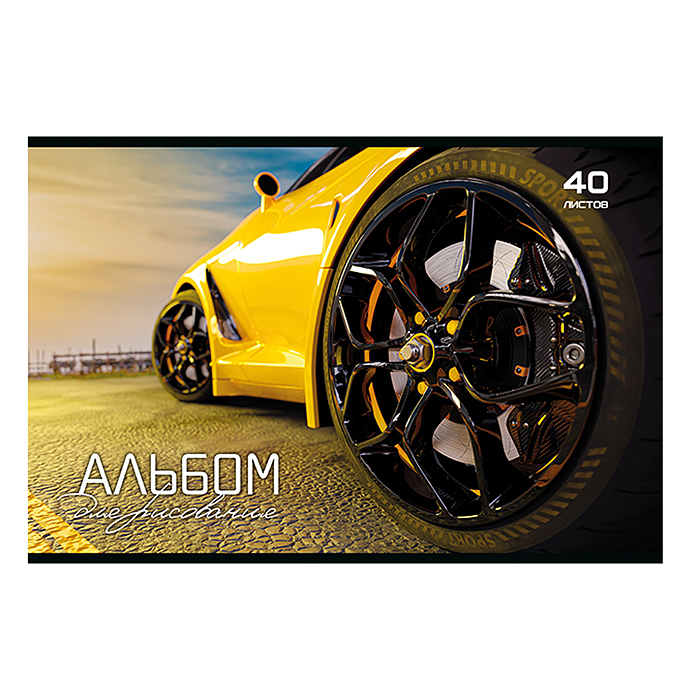 Альбом для рисования 40л. "Драйв" А4 скрепка S  
