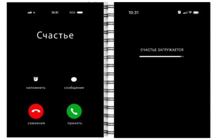 Тетрадь 96л. клетка/линия А5 гребень S перевертыш "Твой месседж" Премиум 4+0+Ламинация матовая