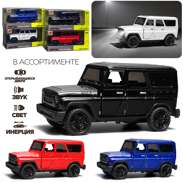 Машина 36171B "Форсаж" 1:36 в коробке