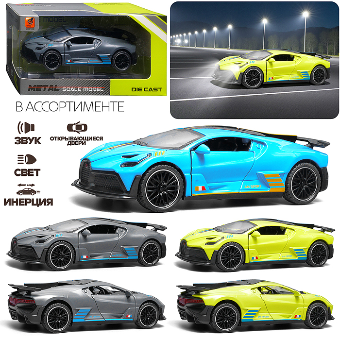 Машина 3241B "Гонка" 1:32 в коробке