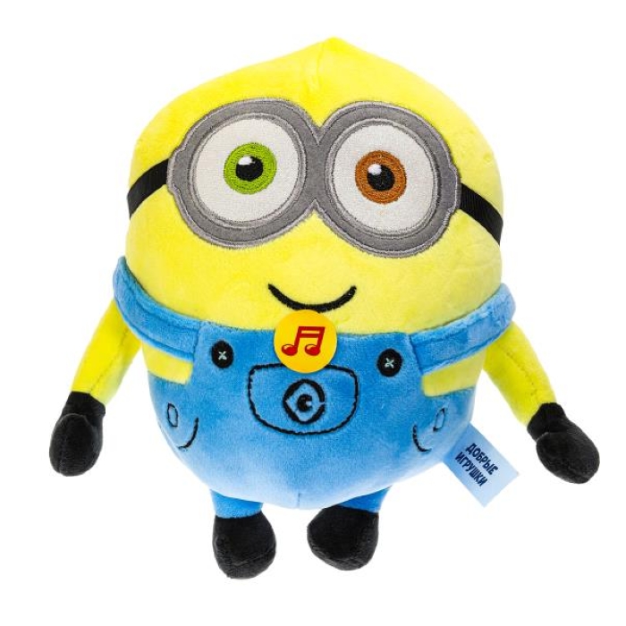 Мягкая игрушка "Миньоны" 20 см озвученные 