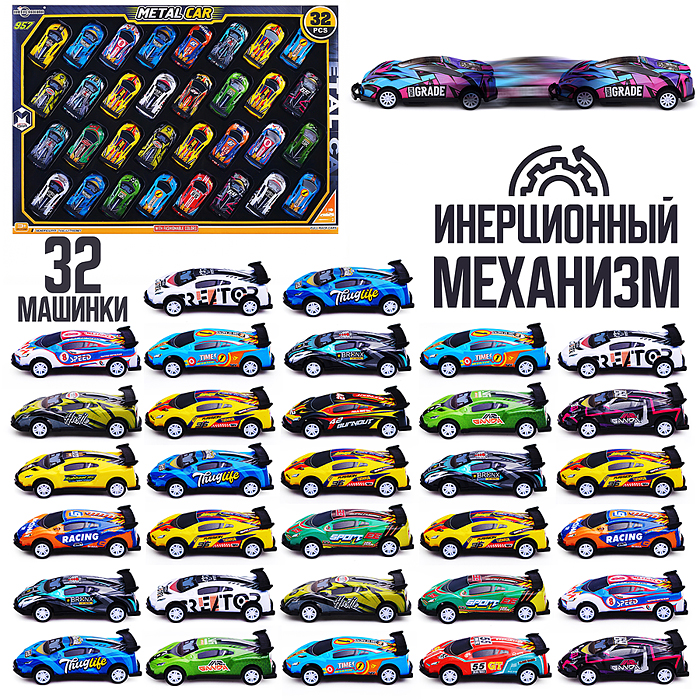 Набор машин KZ957-073 "Крутой заезд" металл, в коробке Набор машин KZ957-073 "Крутой заезд" металл, в коробке