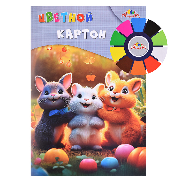 Картон цветной А4 10л. 10цв. "Забавные друзья" Картон цветной А4 10л. 10цв. "Забавные друзья"