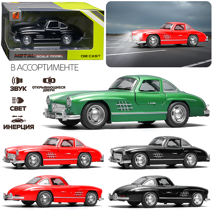 Машина 32101B "Ретро спорт" 1:32 в коробке Машина 32101B "Ретро спорт" 1:32 в коробке