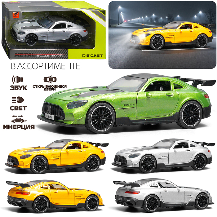 Машина 3231B "Супер гонщик" 1:32 в коробке Машина 3231B "Супер гонщик" 1:32 в коробке