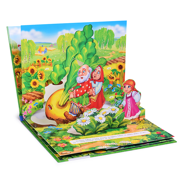 Фото к товару Репка (книжка-панорамка) Репка (книжка-панорамка)