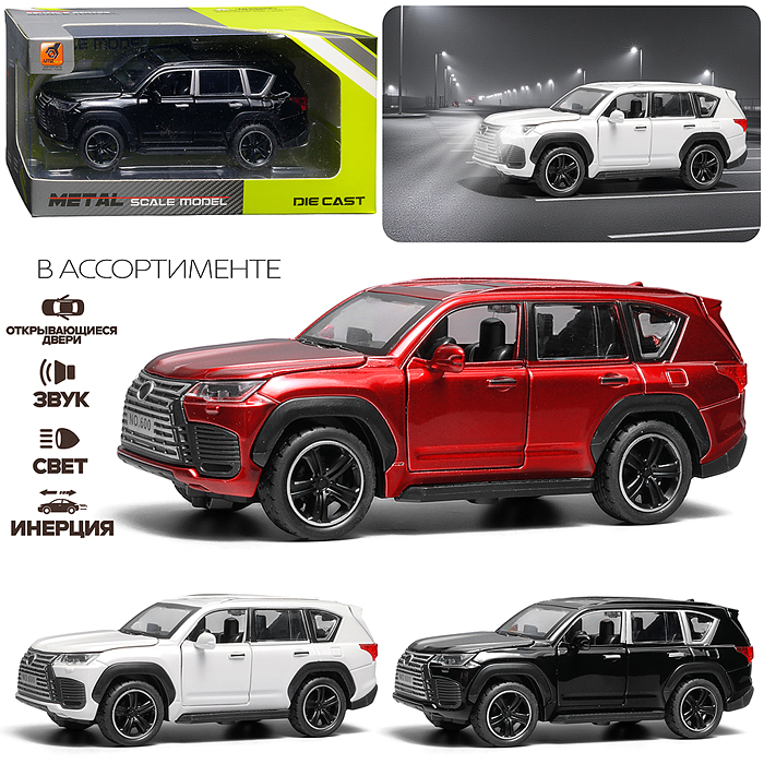 Машина 3281B "Внедорожная сила" 1:32 в коробке Машина 3281B "Внедорожная сила" 1:32 в коробке