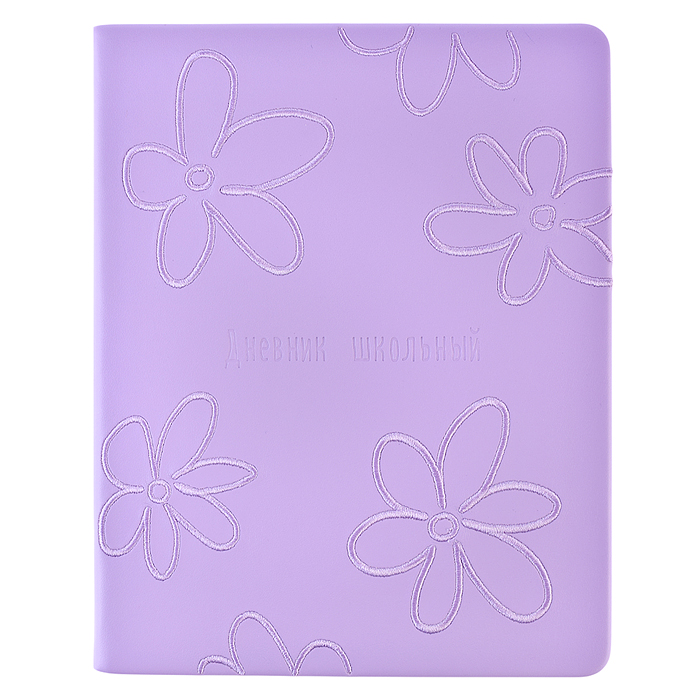 Дневник 1-11кл. "Сиреневые цветочки" кожзам: А5+; твёрдый переплёт