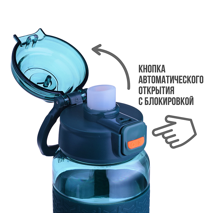 Бутылка 00-4909 спортивная для воды 750 мл.