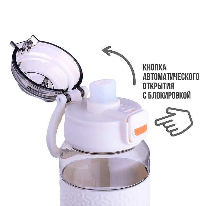 Бутылка 00-4909 спортивная для воды 750 мл.