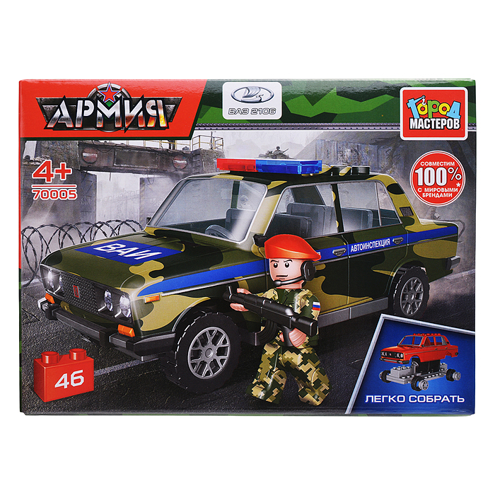Конструктор "Военная полиция" Lada-2106, 46 дет. (легко собрать) 