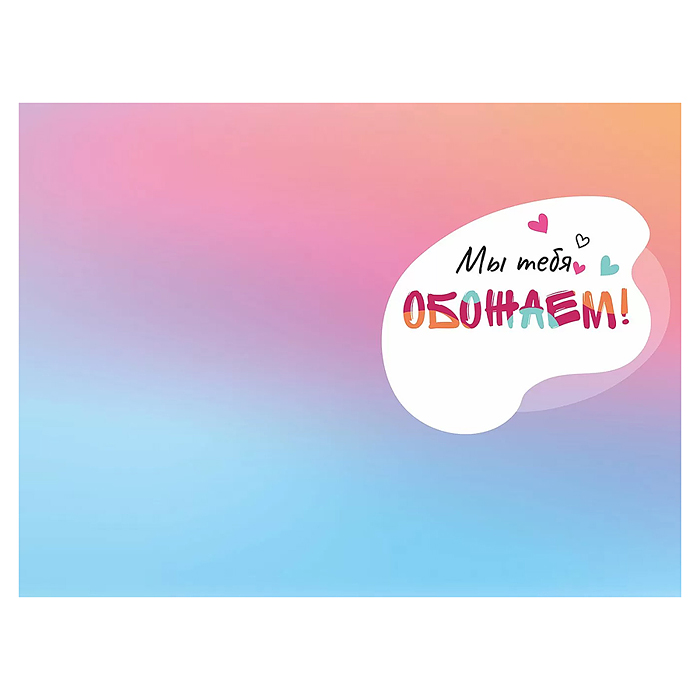 Открытка "У всех бабушки как бабушки, а у нас Супербабуля"