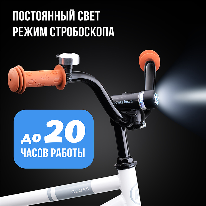 Фонарь велосипедный 00-6093, на батар. (в комплект не входят)