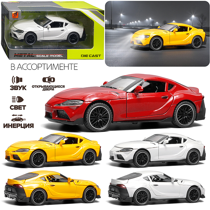 Машина 3211B "Яркое авто" 1:32 в коробке Машина 3211B "Яркое авто" 1:32 в коробке