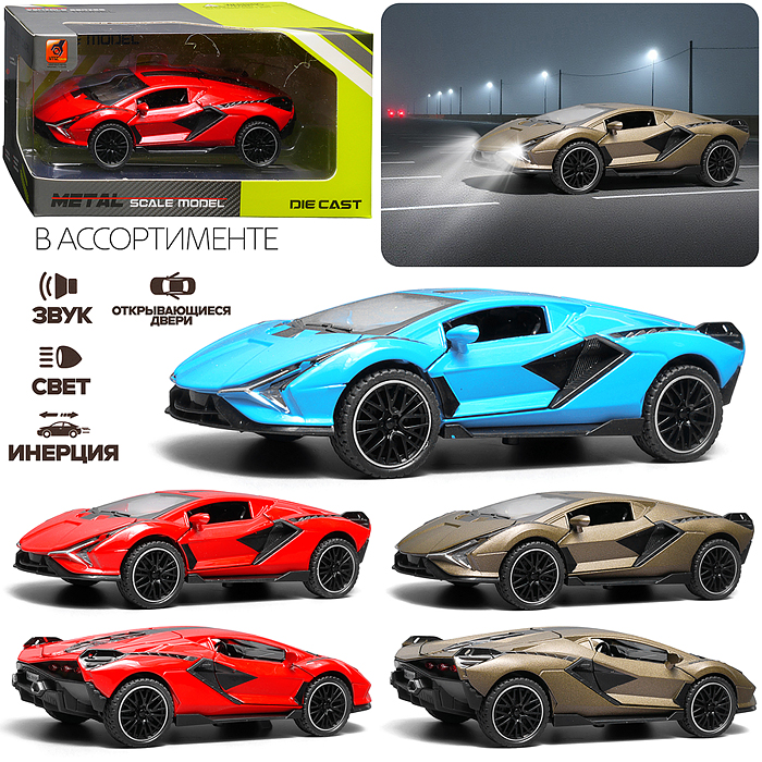 Машина 3221B "Рэйсинг про" 1:32 в коробке Машина 3221B "Рэйсинг про" 1:32 в коробке