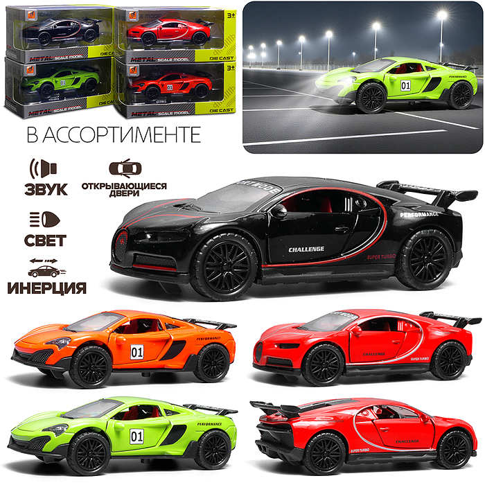 Машина 3662B "Турбо-драйв" 1:36 в коробке Машина 3662B "Турбо-драйв" 1:36 в коробке