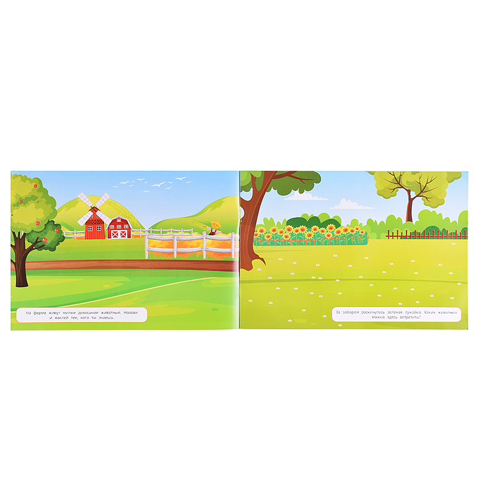 Фото к товару Животные. 500 наклеек Животные. 500 наклеек