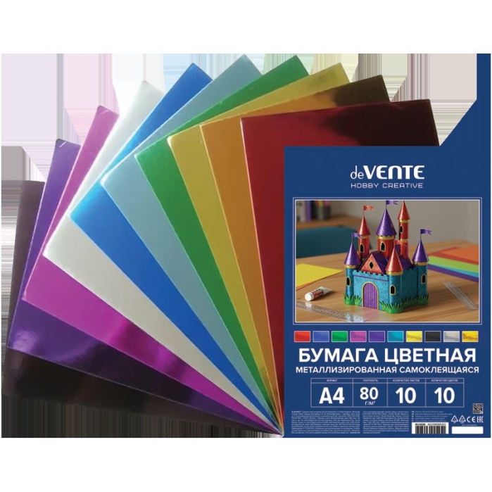 Бумага цветная металлизированная самоклеящаяся A4 "Hobby Creative" 80 г/м², 10 цв, 10 л, пл Бумага цветная металлизированная самоклеящаяся A4 "Hobby Creative" 80 г/м², 10 цв, 10 л, пл