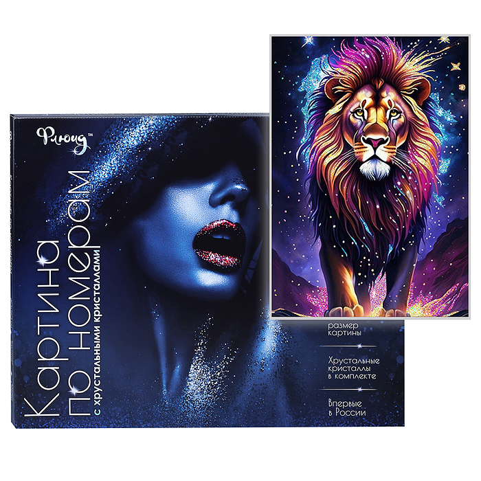 Картина по номерам 40х50 "Космический лев" с кристаллами из хрусталя чёрный холст (17 цветов)