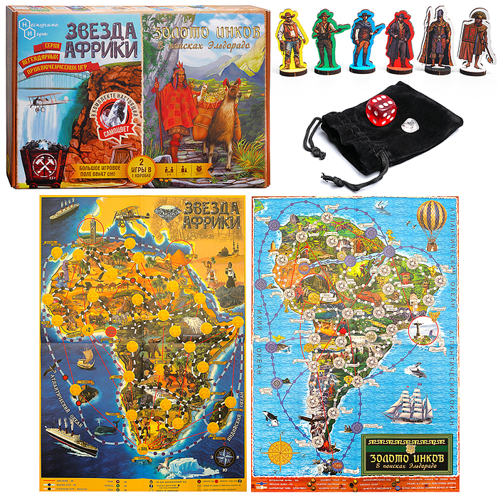 Набор 2 в 1 "Звезда Африки" + "Золото Инков" 
