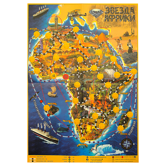 Набор 2 в 1 "Звезда Африки" + "Золото Инков" 