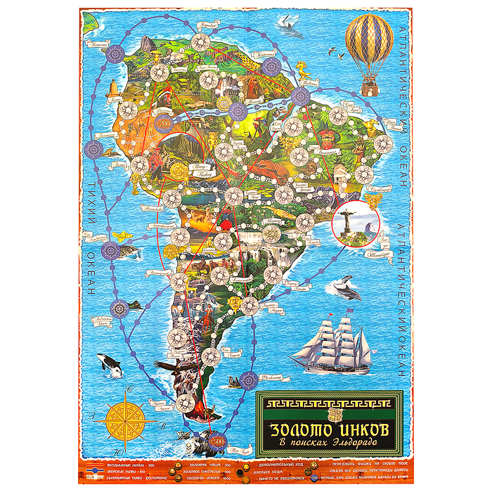 Набор 2 в 1 "Звезда Африки" + "Золото Инков" 