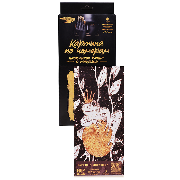 Картина по номерам 23х57 "Панно. Царевна-лягушка" с поталью (5 цветов) 