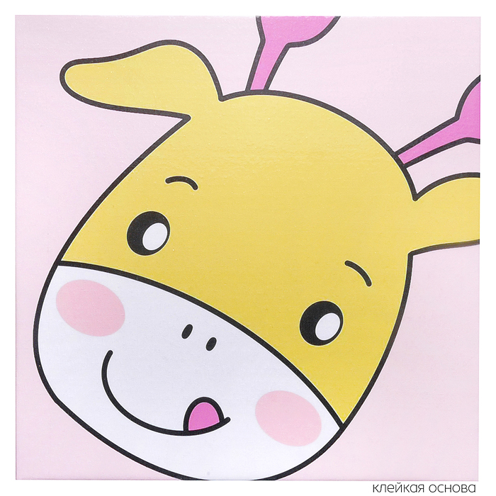 Набор творческая мастерская MKX-6 "Жирафик" 30*30 см.