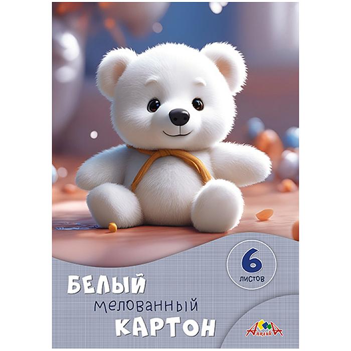Картон белый А4 6л. "Белый мишутка"