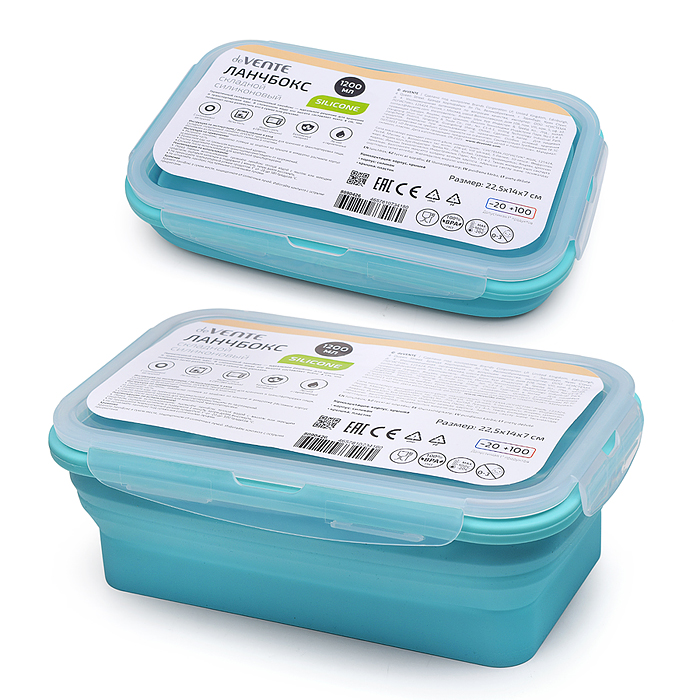 Ланчбокс складной герметичный прямоугольный, 1200 мл, 22,5x14x7 см, в сложенном виде высот