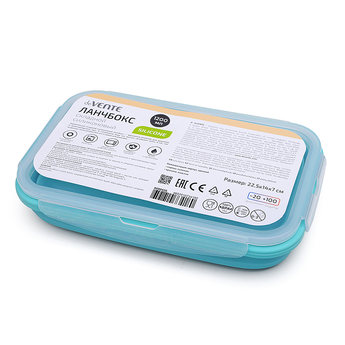 Ланчбокс складной герметичный прямоугольный, 1200 мл, 22,5x14x7 см, в сложенном виде высот