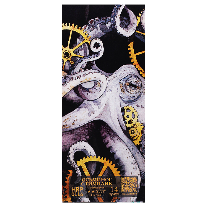 Картина по номерам 35х88 "Панно. Осьминог стимпанк" с поталью (14 цветов)