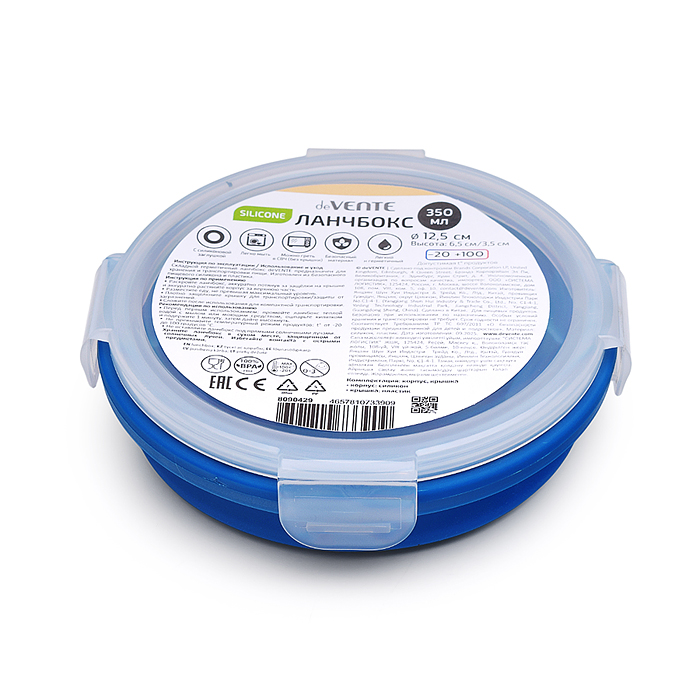 Ланчбокс складной герметичный круглый, 350 мл, диаметр 12 см, высота 6,5 см, в сложенном в