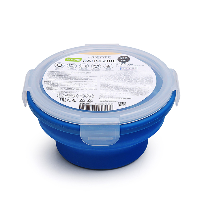 Ланчбокс складной герметичный круглый, 350 мл, диаметр 12 см, высота 6,5 см, в сложенном в