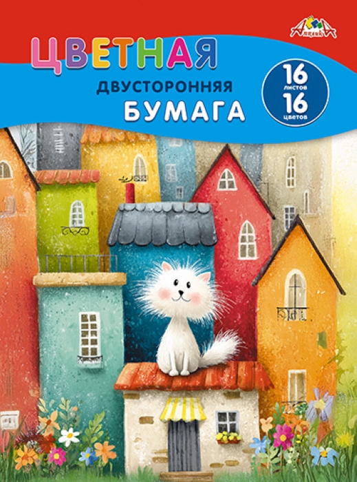 Цветная бумага двухсторонняя А4 16л. 16цв. "Кот на крыше" Цветная бумага двухсторонняя А4 16л. 16цв. "Кот на крыше"