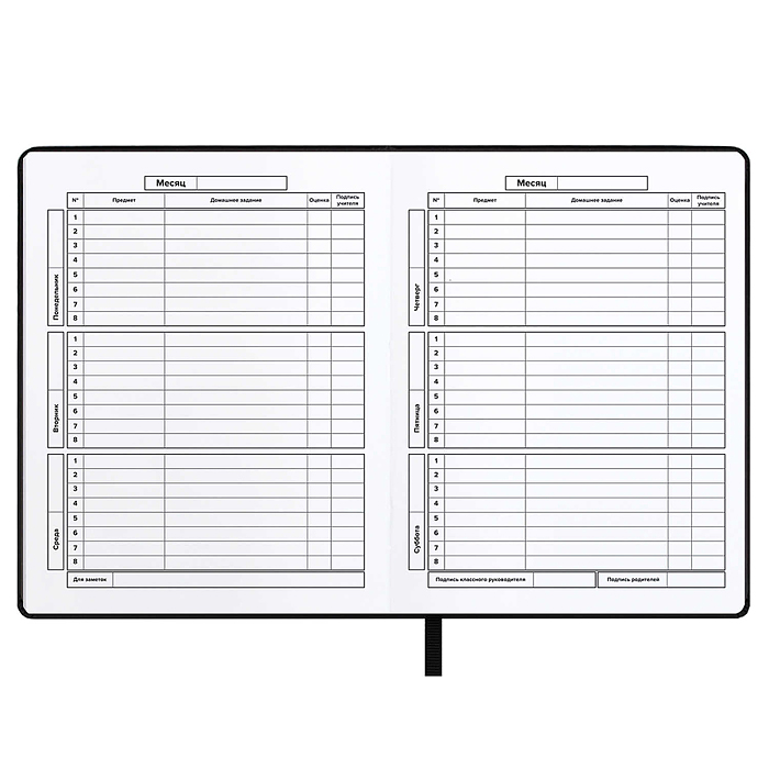 Дневник 1-11 кл. "Девочка и зайка" кожзам: А5+; твёрдый переплёт