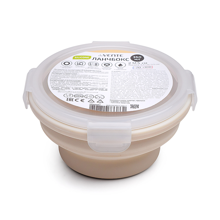 Ланчбокс складной герметичный круглый, 350 мл, диаметр 12 см, высота 6,5 см, в сложенном в